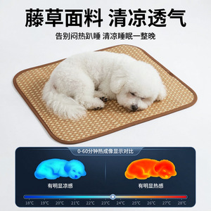 Spring and summer pet cooling <b>mats</b>, all-season cooling <b>mats</b> for dogs, small dog <b>mats</b>, <b>cat</b> bamboo <b>mats</b>, pet supplies. - Product Image 2