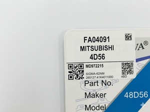 ชุดปะเก็นเครื่องยนต์สำหรับมิตซูบิชิ 4D56 โรงงานผลิตปะเก็นโอชิคาวะในประเทศไทย - Product Image 4