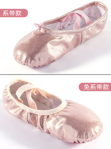 <span class=keywords><strong>Scarpe</strong></span> da Danza per Bambini e Donne, Suola Morbida, <span class=keywords><strong>Scarpe</strong></span> da Ballo a Zampa di Gatto per Ragazze, <span class=keywords><strong>Scarpe</strong></span> da Balletto con Paillettes Aurora - Product Image 6