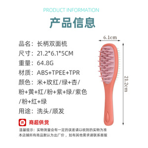 Guangzhou Playboy Double Sided <b>Scalp</b> Massage Hair <b>Brush</b> 10-15cm Silicone Nylon Teeth For Smooth Hair And <b>Scalp</b> Care - Product Image 3