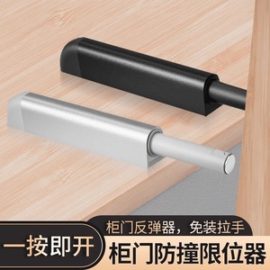 Dispositivo de rebote para puerta de armario, pestillo de cajón, botón magnético, diseño minimalista gris para puertas de armarios de cocina - Product Image 3