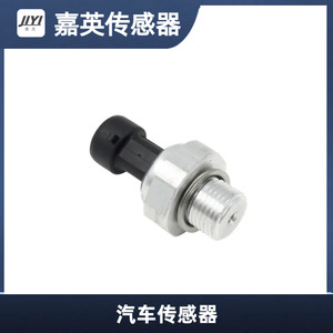 Capteur de pression d'huile Jiyi 12677836 pour véhicules Buick Chevrolet, pièce de rechange - Product Image 3