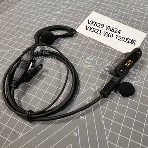 Auriculares Walkie Talkie con Gancho para la Oreja Vx820 Vx824 Vx921 Vxd 720, Material Plástico Impermeable - Product Image 1