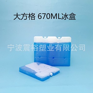 Boîte à glace Shinyu Ice Crystal 670ML, grand format carré, pour la conservation des fruits en chaîne du froid, plaque de refroidissement isolante en plastique - Product Image 4