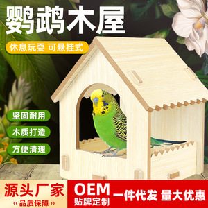 บ้านนก รังไม้แขวน ทนทาน สไตล์เรียบง่าย สำหรับนก - Product Image 5