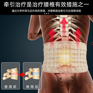 เข็มขัดพยุงหลังแบบเป่าลม CQ-HYD01 อุปกรณ์แก้ไขอาการปวดหลังแบบดึงและยึดตำแหน่งเอว สำหรับผู้ชายและผู้หญิง - Product Image 4