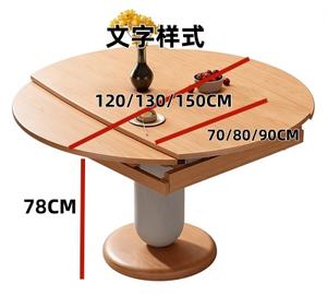 Offre Spéciale : Ensemble <span class=keywords><strong>Table</strong></span> et Chaises Pliantes Multifonctionnelles en Bois Massif Extensible Style Crème (1+6) - Product Image 2