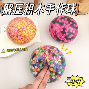 Balle anti-stress géante en blocs de pixels, jouet sensoriel TPR souple fait main, jouet à presser apaisant pour le bureau et la maison - Product Image 6