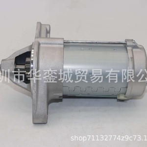 Motor de arranque Toyota 28100-21020 para Yaris, Echo, Corolla, Passat y autos deportivos - Product Image 4
