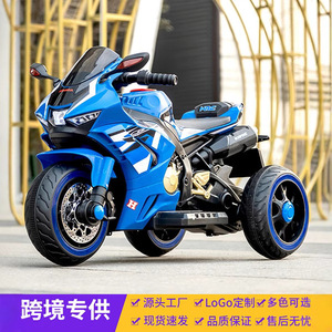 Motocicleta Eléctrica de Carreras para Niños, Moto Eléctrica Infantil, Coche Eléctrico para Bebés, Motocicletas Eléctricas para Niños - Product Image 2