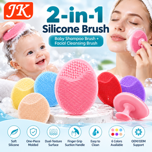 แปรง<span class=keywords><strong>แชมพู</strong></span>เด็ก Jinke ซิลิโคนแบบสองโซน พร้อมที่จับนิ้วมือ สำหรับทำความสะอาดใบหน้าและหนังศีรษะ เกรดอาหาร 2 in 1 สำหรับทารกแรกเกิดและผู้ใหญ่ - Product Image 1