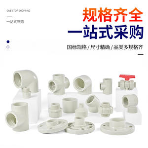 Raccord en T réducteur Rongsheng PPH 6 mm, épaisseur de paroi, pour alimentation en eau chimique - Product Image 2