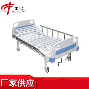 Nakatomi Hospital <b>Bed</b> 2000x900x500mm Single Rocker Medical Care <b>Bed</b> - Product Image 5