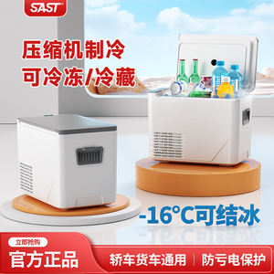 <b>Compressor</b> Car Refrigerator 10L Portable Direct Cooling 12V 24V Vehicle Home Use <b>Mini</b> Fridge - Product Image 5