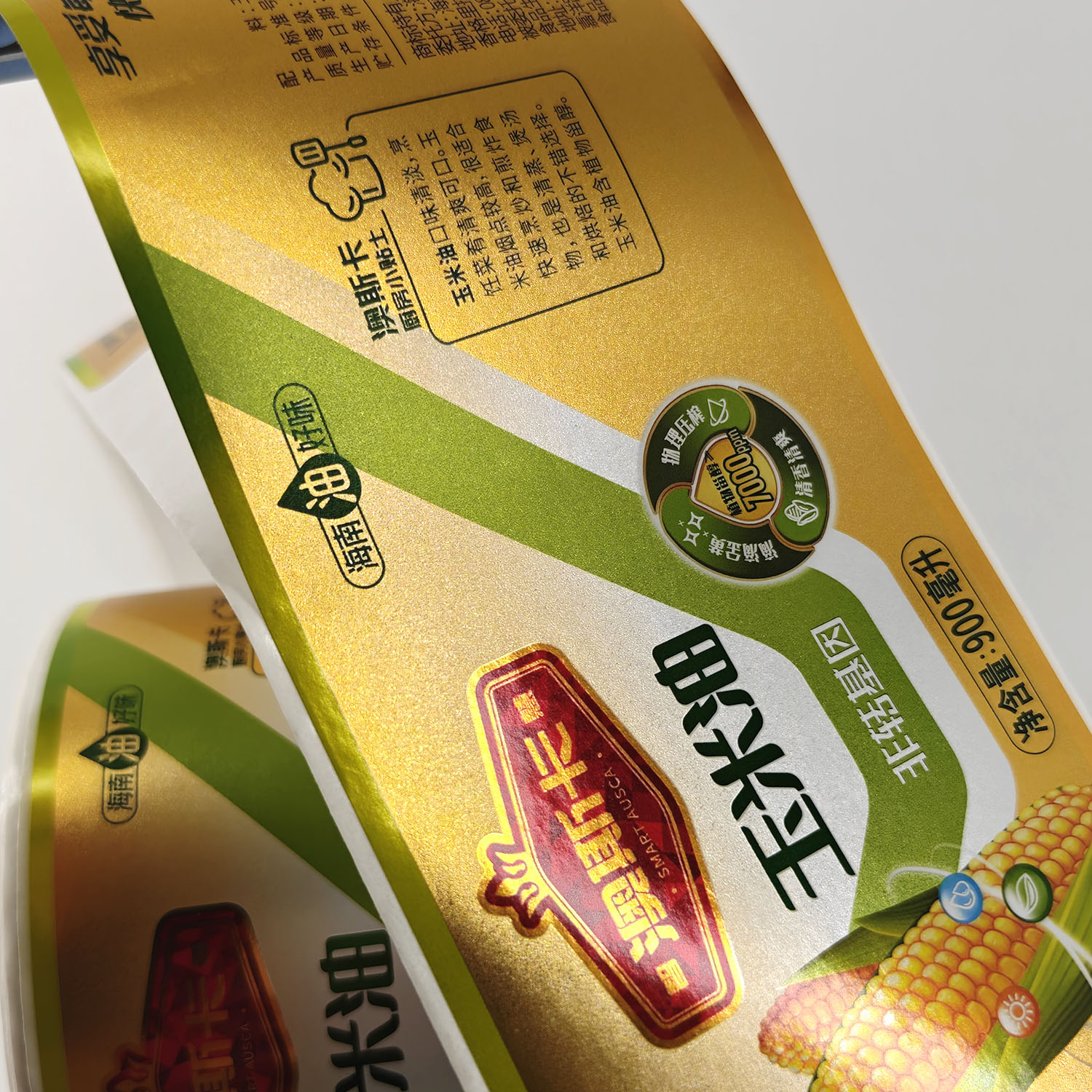 Custom Roll Printing Logo Luxury Waterproof Packaging Bottle Embossed Gold Foil Labels Biodegradable Stickers for Food Cosmetic