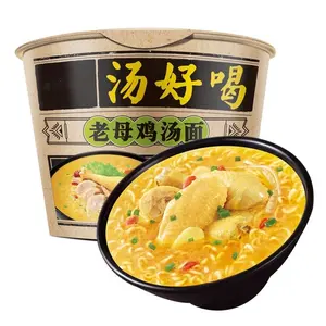 Fabricante de Carne Cozida Macarrão Ramen Macarrão Instantâneo Cup