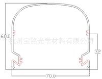 Bming Custom Modern Line White Waterproof IP65 Tri-proof Aluminum Base Diffuser PC LED Light Cover Indoor/Outdoor Lighting