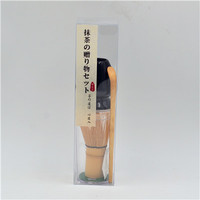 Outil traditionnel japonais pour la préparation du thé, fouet et cuillère en bambou de qualité cérémonielle, ensemble de thé matcha japonais