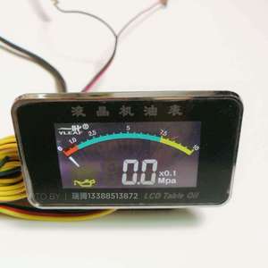 เกจวัดน้ำมัน Yleaf LCD 12V 24V ใช้ได้กับรถยนต์ รถบรรทุก รถวิศวกรรม รถเกษตร - Product Image 2