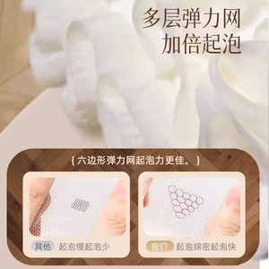 Bath Sponge Square Soap Net Bag Foaming Bath Ball Soft Durable For Shower - Product Image 5