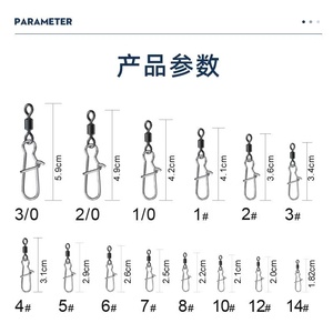 Connecteur <span class=keywords><strong>de</strong></span> leurre <span class=keywords><strong>de</strong></span> pêche au cabillaud en acier inoxydable <span class=keywords><strong>de</strong></span> qualité supérieure, mousqueton pivotant rapide pour usage en mer - Product Image 1