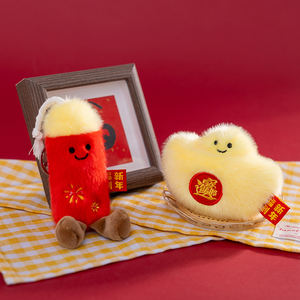 2026 शुभंकर नए साल के उपहार सजावट पटाखा सीनी पेटेन्ट प्लश खिलौना गुड़िया कीचेन बैकपैक प्यारा नरम प्लश खिलौने - Product Image 5