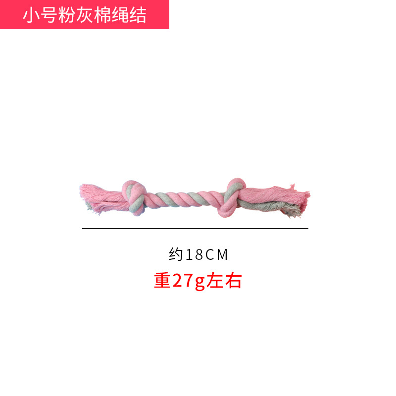Pink cotton rope, small size
