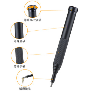 Juego de destornilladores de precisión 146 en 1 con punta magnética para reparación de teléfonos móviles, mango de aleación de aluminio, acero al cromo vanadio - Product Image 1