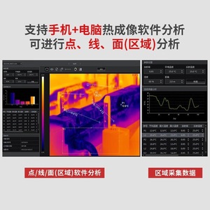 กล้องถ่ายภาพความร้อนอินฟราเรด Cem Huashengchang Dt-980a 350c Wifi กล้องถ่ายภาพความร้อนอุตสาหกรรมสำหรับการตรวจจับข้อบกพร่องของระบบไฟฟ้า - Product Image 5