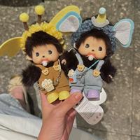 Porte-clés et breloque de sac personnalisés en peluche Monchhichi, en matière douce, motifs Abeille, Éléphant, Vêtements, Animal en peluche anti-stress