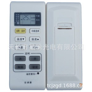 Télécommande de climatiseur Crystal Pearl Tianhong KT-0447 blanche 11x4,5x2,3 cm compatible avec les modèles Panasonic - Product Image 5