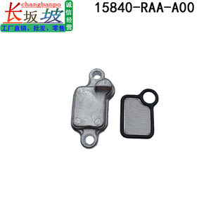 Junta metálica del conjunto del filtro Honda 15840-RAA-A00 para pieza de repuesto del filtro de aceite Accord CRV - Product Image 4