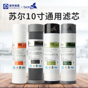 ไส้กรองน้ำ Culture ขนาด 10 นิ้ว 20 นิ้ว  ใยฝ้าย PP คาร์บอนเม็ด คาร์บอนอัด คาร์บอนเผา - Product Image 4