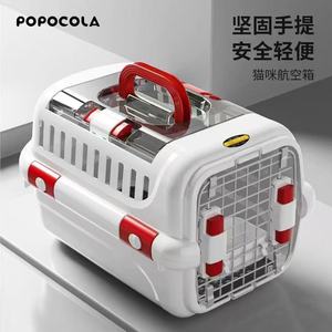 Popocola - Caisse de transport pour animaux de compagnie (chats et chiens) - Portable, respirante, avec poignée - Blanc et rouge - Product Image 1