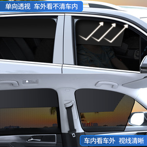 Magnetic Mesh Car Sunshade Side <b>Window</b> Shades Semi Transparent Heat <b>Insulation</b> Summer Protection General Fit - Product Image 4
