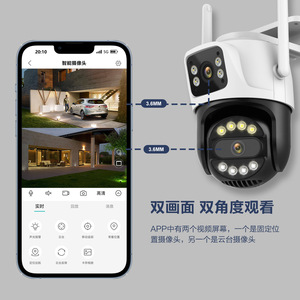 ICSee Binocular <b>Wireless</b> Camera 360 Degree PTZ WiFi Outdoor Surveillance With Night Vision And Voice Intercom - Product Image 2