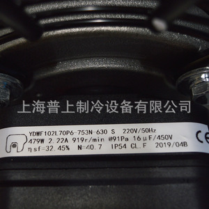 พัดลมแบบใบพัดหมุนแกน Maer Malwa ขนาด 60 นิ้ว ใบพัดเหล็กหล่อ แรงดันปานกลาง ใช้ไฟฟ้า 380V โรเตอร์ภายนอก สำหรับใช้งานทางทะเล - Product Image 2