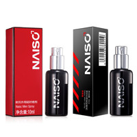 Produits pour adultes sexuels 10ML Spray naturel pour homme pour prolonger la durée des rapports sexuels