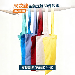 Sacs de courses en toile personnalisés Tuen, légers, simples, élégants, avec logo imprimable, emballage général - Product Image 3