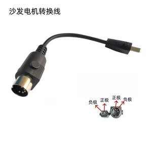 Cable de Extensión para Motor de Sofá, Conector Redondo Macho a Hembra de 5 Pines, Compatible con el Sistema Raffel - Product Image 3