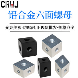 Aluminum <b>Square</b> Connector M6 M5 M4 <b>Adjustable</b> Height Camping Gear Outdoor Furniture Accessory - Product Image 4