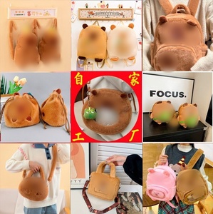Luckykoo CapyBackpack Durable Casual Multifunction <b>Plush</b> Bookbag Backpack <b>Large</b> <b>Plush</b> Korean Gift for Kids Boys Girls for School - Product Image 4