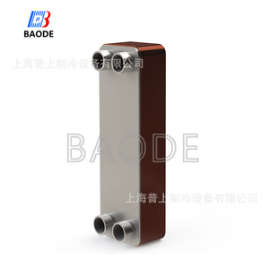 เครื่องแลกเปลี่ยนความร้อนแบบแผ่น Baode รุ่น BL100D 124 ทำจากสแตนเลสสตีล ระบบทำความเย็นด้วยน้ำ แบบไฮบริด - Product Image 1