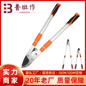 Telescopic Pruners Lopping Shears Alloy Steel Blade 30-50 Mm Trimming Diameter Orange Color Butterfly Structure Garden Tool - Product Image 5
