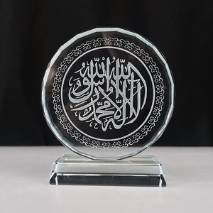 Placa de círculo de cristal, MH-G0474 de regalo musulmán Islámico - Product Image 1