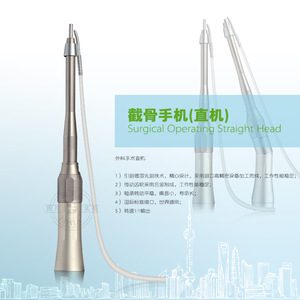 เครื่องมือผ่าตัดทางทันตกรรม Vimel Dental Osteotomy Handpiece รุ่น VM-L804 แบบตรง ความเร็วต่ำ ช่องน้ำภายนอก - Product Image 2