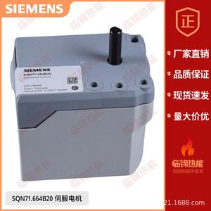 Moteurs servo Siemens SQN71.664A20 SQN71.224A20 SQN71.624A23 Catégorie de produit Moteurs de démarrage - Product Image 4