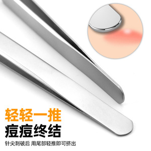 Ultra-precise <b>tweezers</b> <b>for</b> removing <b>blackheads</b> and whiteheads, used in beauty salons to scrape away closed comedones and acne. - Product Image 4
