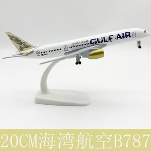 Modèle d'avion en métal moulé sous pression Gulf Air Boeing 787-9 à l'échelle 1/350 <span class=keywords><strong>de</strong></span> 20 cm avec roues - Product Image 4