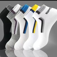 Chaussettes de sport décontractées pour jeunes, en coton, élasthanne et polyester, anti-odeur, respirantes, avec logo sur le dessous – Collection Printemps 2026 – Vente Flash